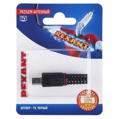 Разъем антенный на кабель, (штекер-TV), черный, (1шт.) | 06-0013-A | REXANT