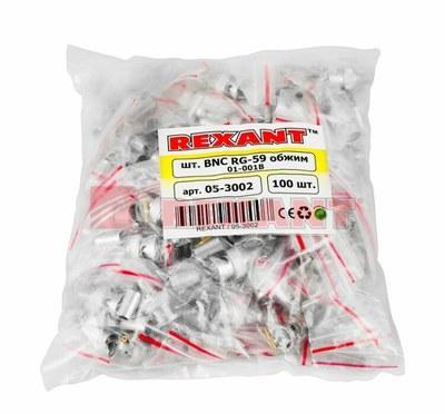 Разъем штекер BNC RG-59 обжим | 05-3002 | REXANT
