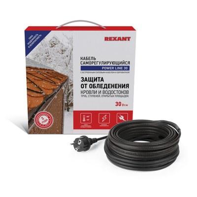 Саморегулируемый греющий кабель POWER Line 30SRL-2CR 5M (5м/150Вт) | 51-0652 | REXANT