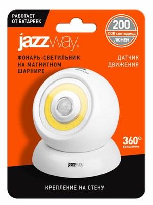 Светильник-подсветка TS1-L1W на магнитном шарнире | .5023284 | Jazzway