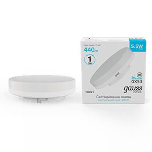 Лампа светодиодная LED BASIC GX53 5,5W 440lm 4100K 1/10/100 | 10849262 | Gauss