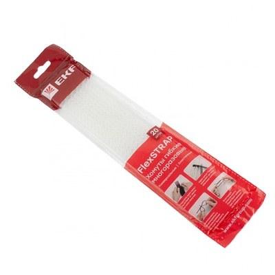 Хомут гибкий (20 шт.) белый FlexSTRAP | plc-fs-wr | EKF