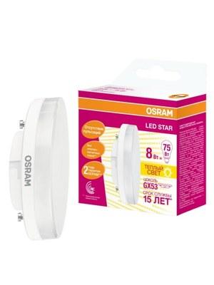 Лампа светодиодная LED STAR GX53 8W, 110°, GX53 LSGX5375 8W/827 230V GX53 10X1 RU | 4058075210929 | Osram