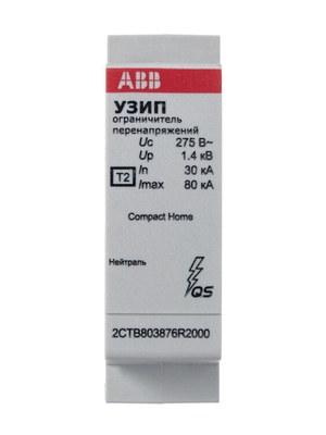 Устройство защиты от импульсных перенапряжений (УЗИП) OVR H T2 N 80-275 C QS картридж|2CTB803876R2000| ABB