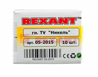 РАЗЪЁМ гнездо TV никель | 05-2015 | REXANT