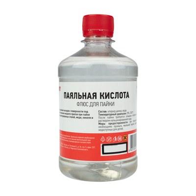 Флюс для пайки ПАЯЛЬНАЯ КИСЛОТА 500 мл | 09-3612 | REXANT
