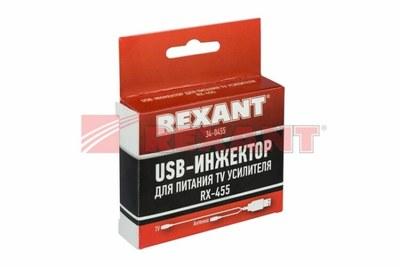 USB инжектор питания для активных антенн RX-455 | 34-0455 | REXANT