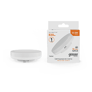 Лампа светодиодная LED BASIC GX53 12,5W 830lm 3000K 1/10/100 | 10849132 | Gauss