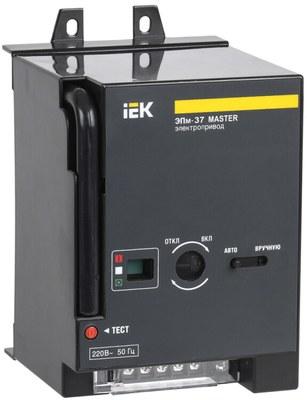 Электропривод ЭПм-37 220В MASTER IEK | SVA40D-EP-02 | IEK