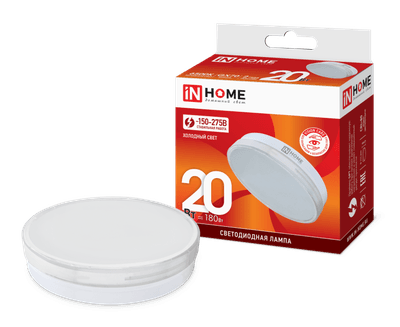 Лампа светодиодная LED-GX70-VC 20Вт 230В 6500К 1620Лм | 4690612021539 | IN HOME