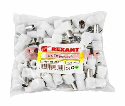 РАЗЪЁМ штекер TV без пайки Белый Угловой | 05-2061 | REXANT