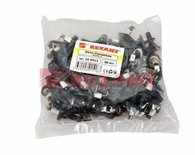 Концевик AUTO-3 угловой | 16-0513 | REXANT
