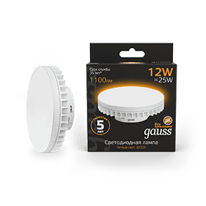 Лампа светодиодная LED 12Вт GX70 220В 2700К | 131016112 | Gauss