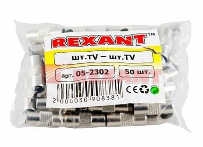 Переход штекер TV-штекер TV | 05-2302 | REXANT