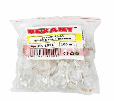 Джек RJ-45 8P8C CAT 6 (со вставкой) | 05-1031 | REXANT