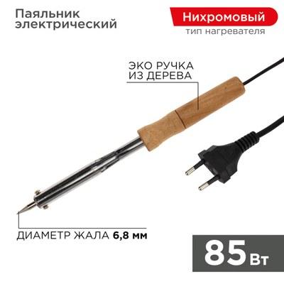 Паяльник ПД 220 В 85 Вт деревянная ручка (блистер) PROCONNECT | 12-0177-4 | PROconnect
