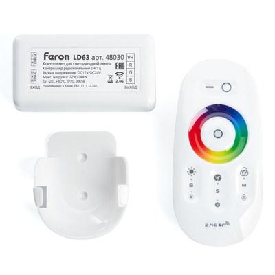 Контроллер RGB для светодиодной ленты с П/У белый,12-24V, LD63 | 48030 | FERON