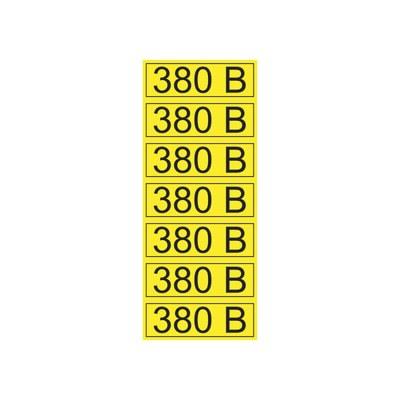 Наклейка знак электробезопасности «380 В» 35х100 мм (7шт на листе) | 56-0008-2 | REXANT