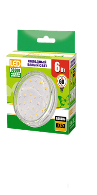 Лампа светодиодная LED 6Вт GX53 220В 5000К PLED- ECO-GX53 CLEAR таблетка (плоский цилиндр) | 2852090 | Jazzway
