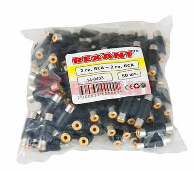 Переходник 2 гнезда RCA - 2 гнезда RCA, бинокль | 14-0433 | REXANT