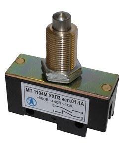 МП 1104М УХЛ3 исп.01.1А, 2-х пол., 10А, 660В, 1з+1р, IP00, толкатель сферический, фронтальный гайками, микровыключатель | ET523363 | Электротехник
