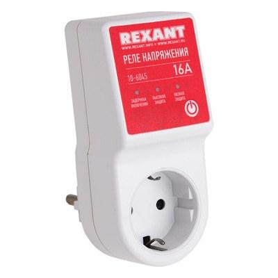 Реле напряжения «вилка-розетка» 16А | 10-6045 | Rexant