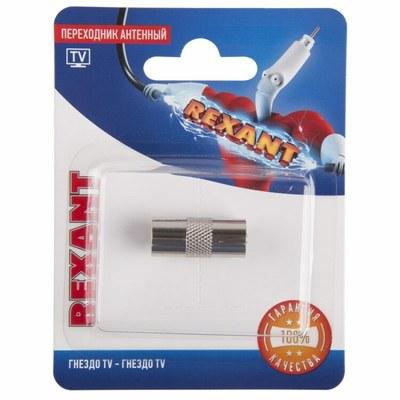 Переходник антенный, (гнездо TV - гнездо TV), (1шт.) | 06-0029-A | REXANT
