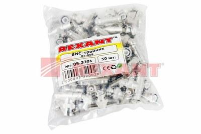 Переход штекер BNC - гнездо BNC x 2 (тройник) | 05-3301 | REXANT