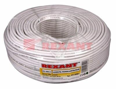 Кабель RG-58 A/U (50 Ом), Cu/Al/Cu 64 % (бухта 100 м) белый | 01-2001 | REXANT