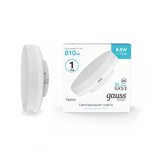 Лампа светодиодная Basic GX53 8,5W 810lm 4100K LED 1/10/100 | 20849292 | Gauss