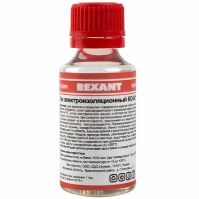 Лак электроизоляционный KO-921 30 мл | 09-3788 | REXANT