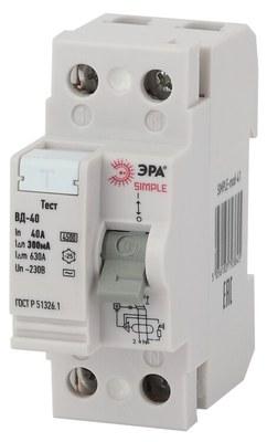 Выключатель дифференциальный (УЗО) ВД-40 (электронное) 2P 40А 300mA SIMPLE-mod-51 ЭРА SIMPLE | Б0039271 | ЭРА