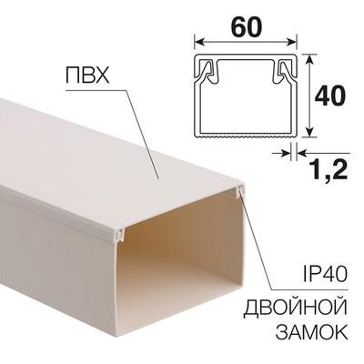 Кaбель-канал 60х40 мм, белый (18 м/уп.) | 28-6040-2 | REXANT |