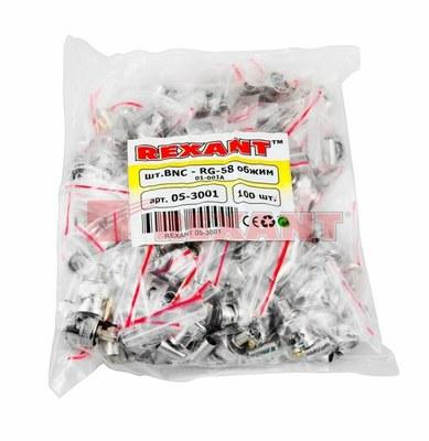 Разъем штекер BNC RG-58 обжим | 05-3001 | REXANT