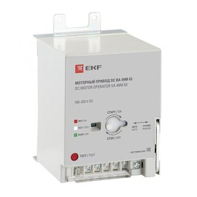 Моторный привод 100~220В DC ВА-99M 63 EKF Basic | mccb99m-a-142 | EKF