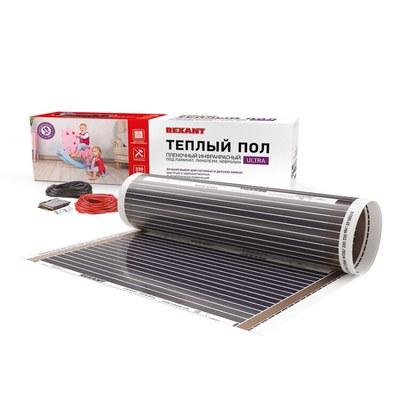 Пленочный теплый пол Ultra RXM 220 9 м2 / 0,5 х 18 м/ 1980Вт | 51-0512-4 | REXANT