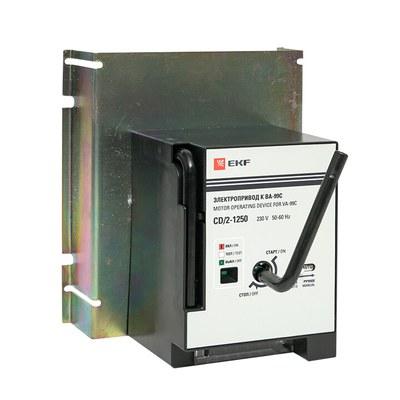 Электропривод к ВА-99С (Compact NS) CD/2-1250 PROxima | mccb99c-a-24 | EKF