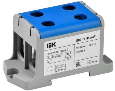 Клемма вводная силовая КВС 16-95 кв.мм. 2-рядная синяя | YZN13-095-K07 | IEK
